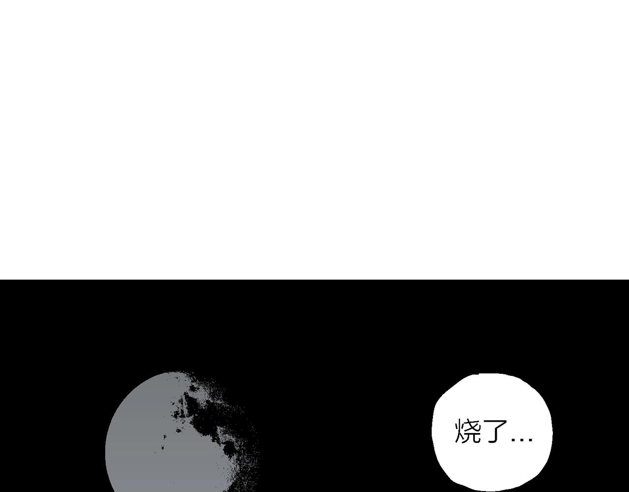 第38话 鬼寺（五）96