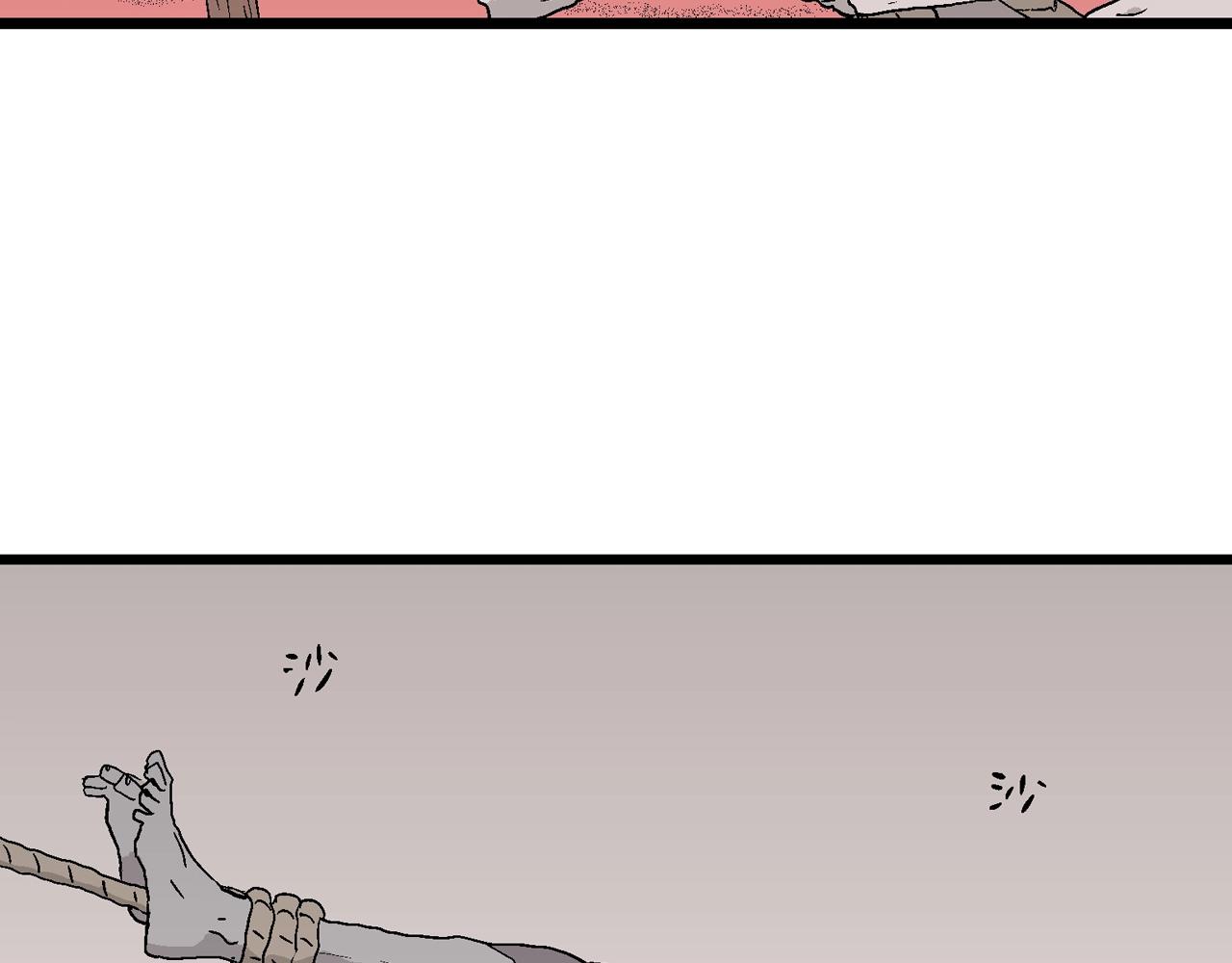第25话 地狱游戏（十四）106