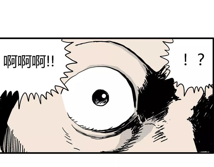 第10话 沉默盒（十）130