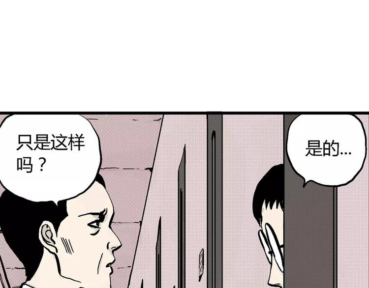 第1话 沉默盒（一）62