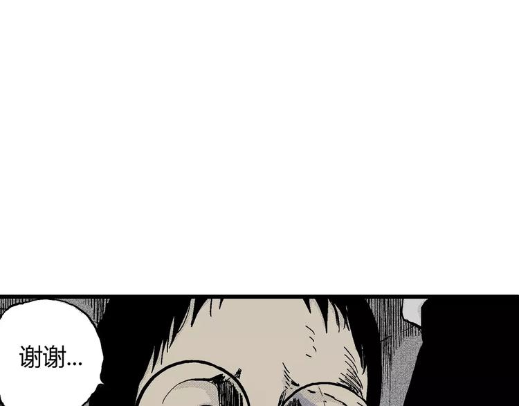 第6话 沉默盒（六）32