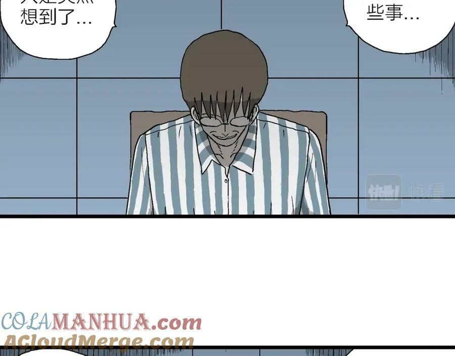 第69话 蜘蛛男（八）4