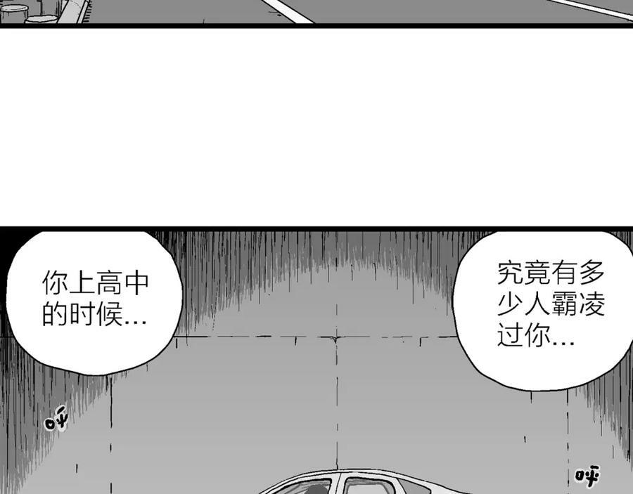 第64话 蜘蛛男（三）11