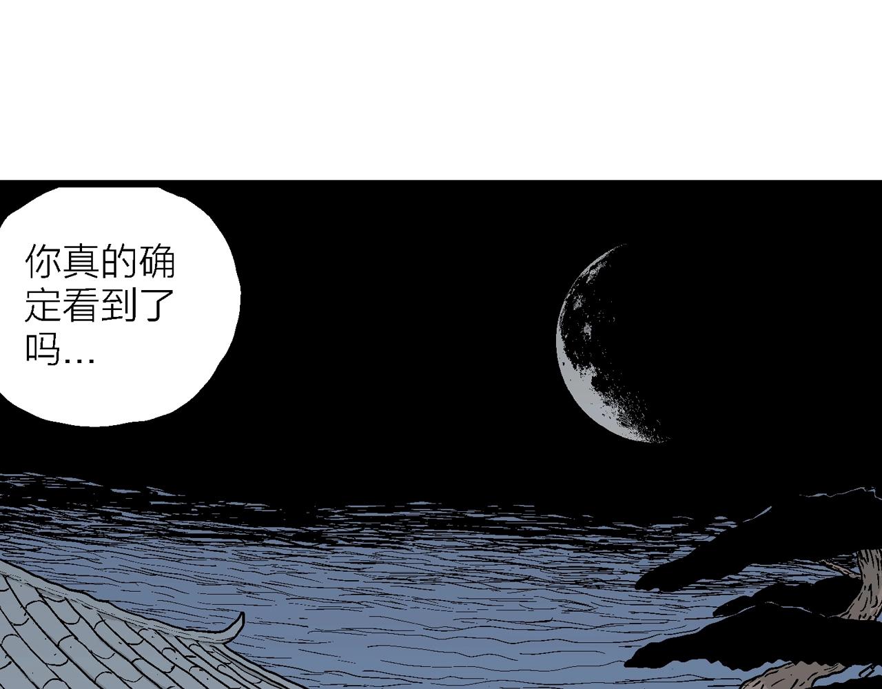 第36话 鬼寺（三）24