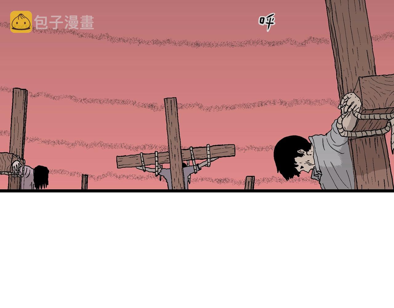 第33话 地狱游戏（二十二）23