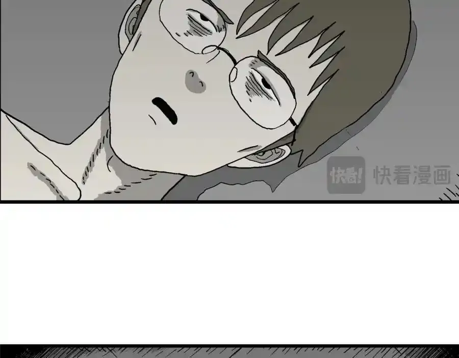 第77话 蜘蛛男（十六）4
