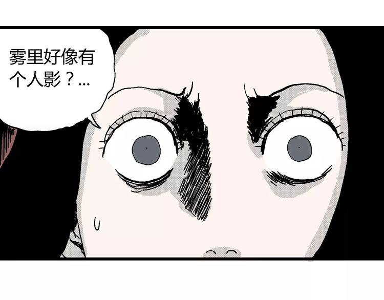 第16话 迷雾岛（三）104