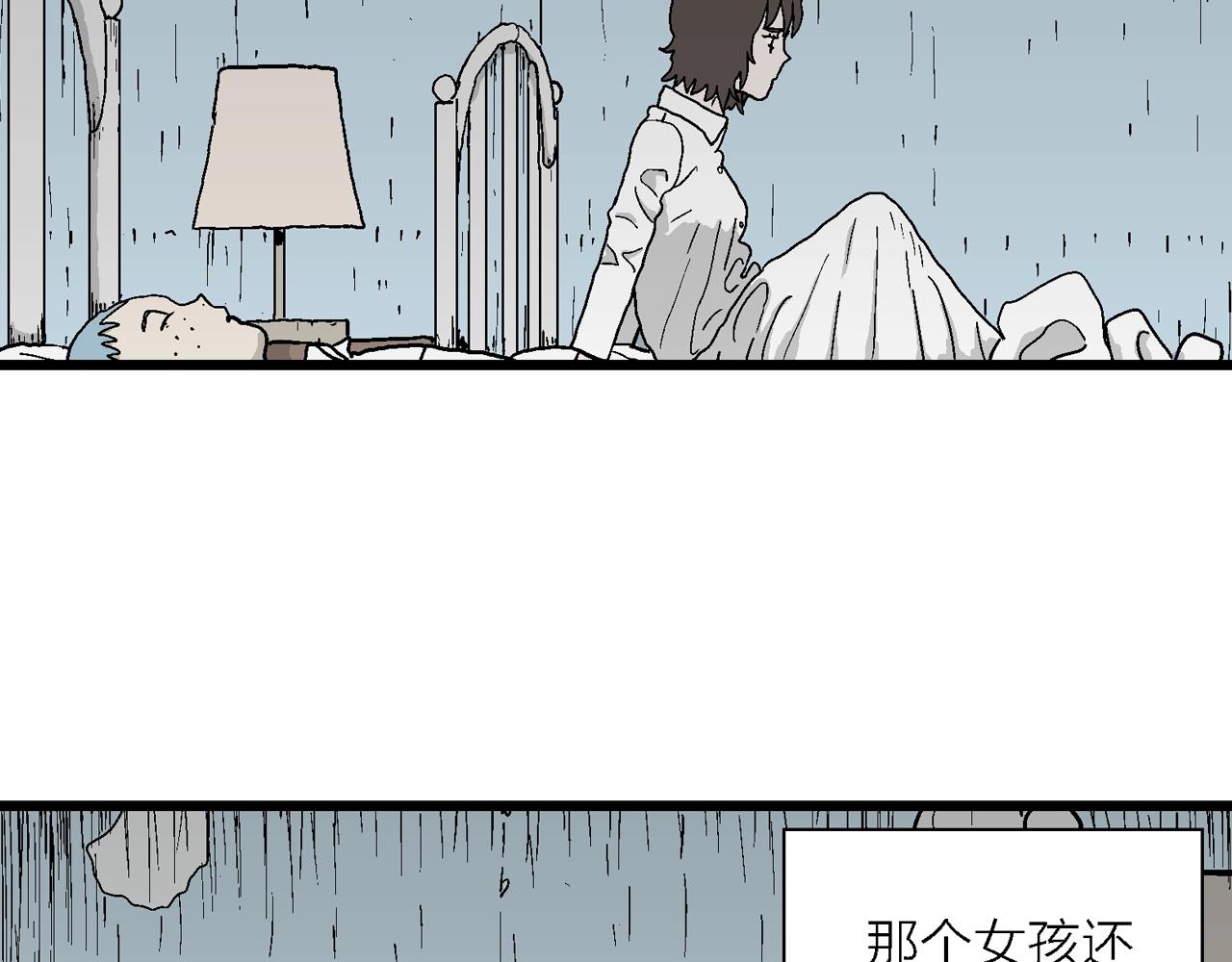 第44话 欢笑镇（五）66