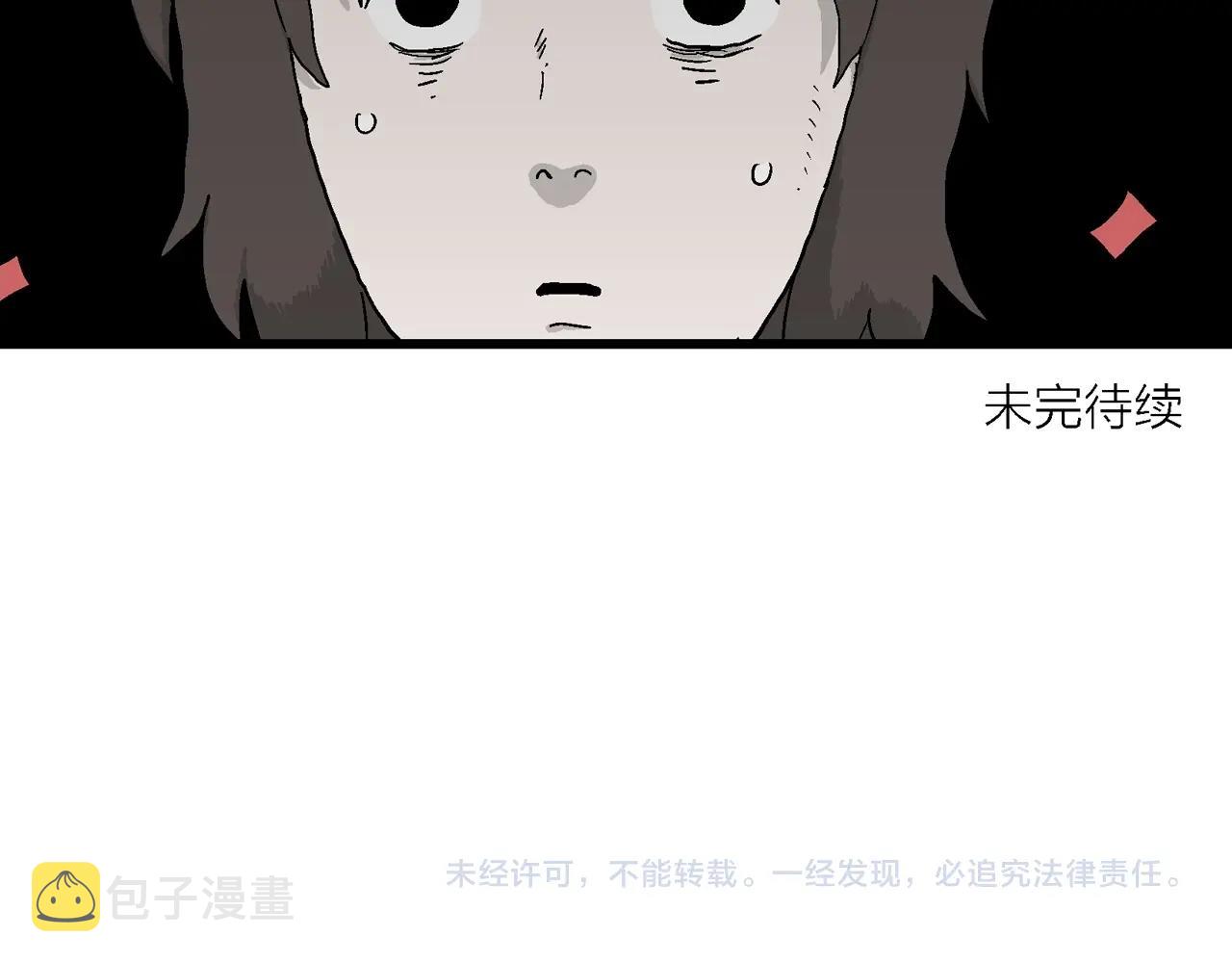 第41话 欢笑镇（二）103