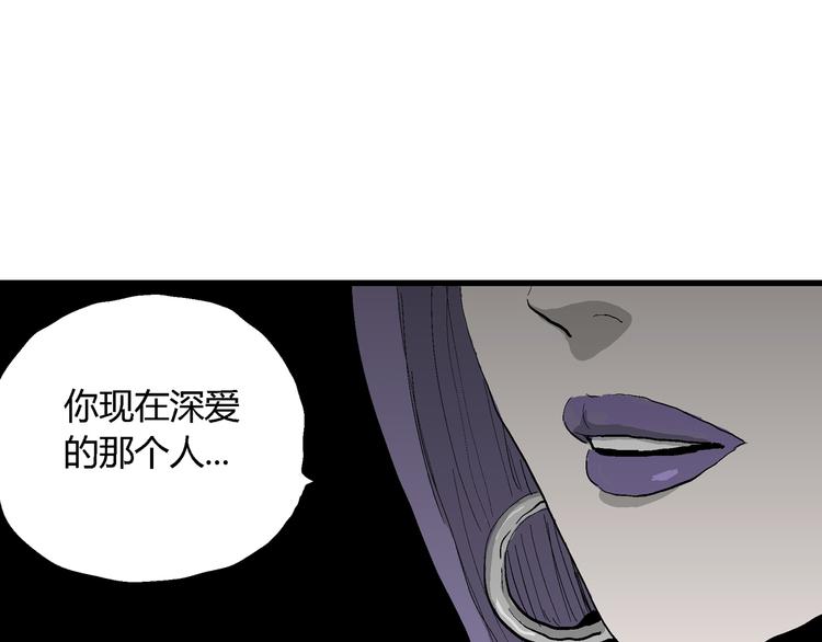 第43话 恋人小岛（1）3