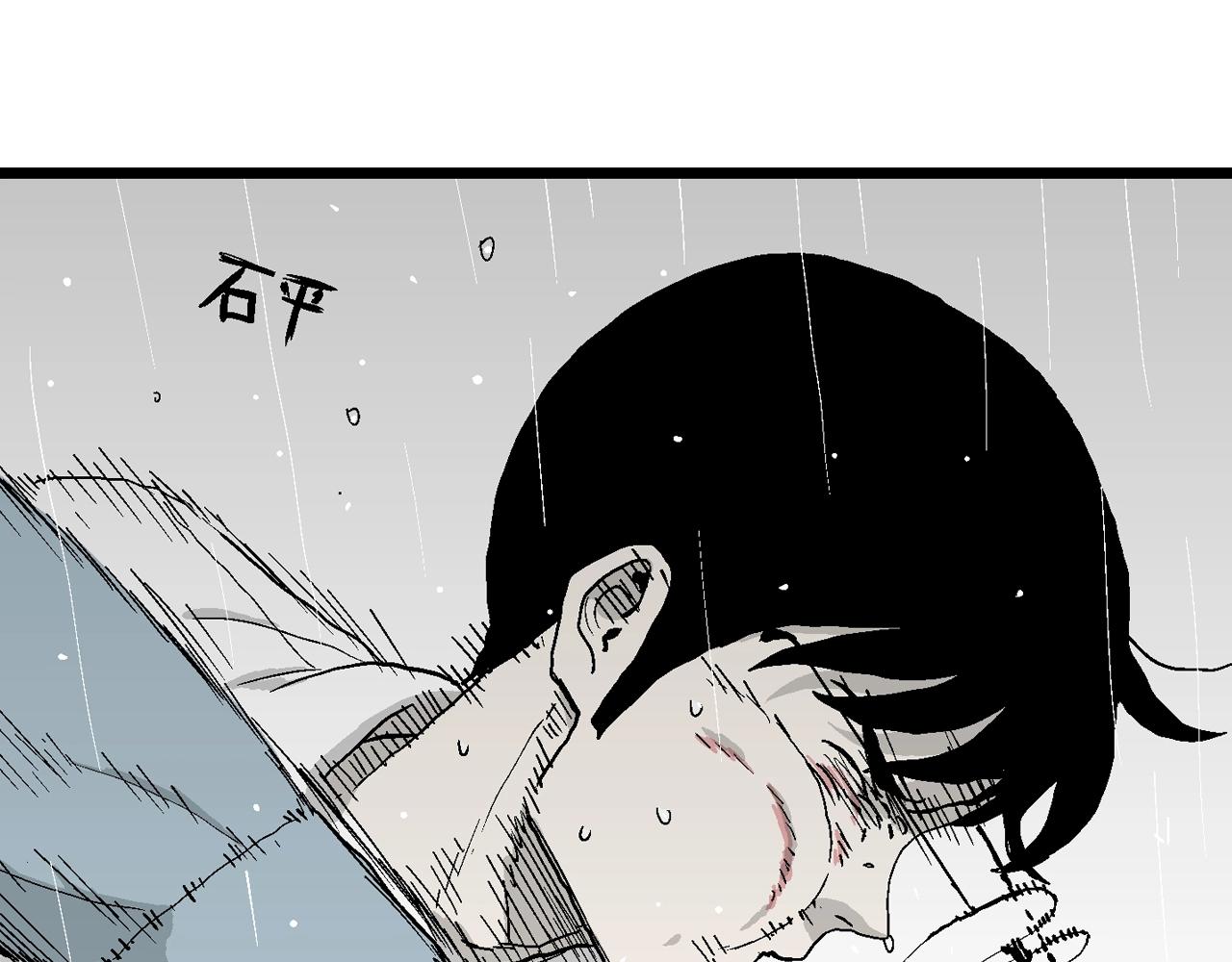 第18话 地狱游戏（七）63