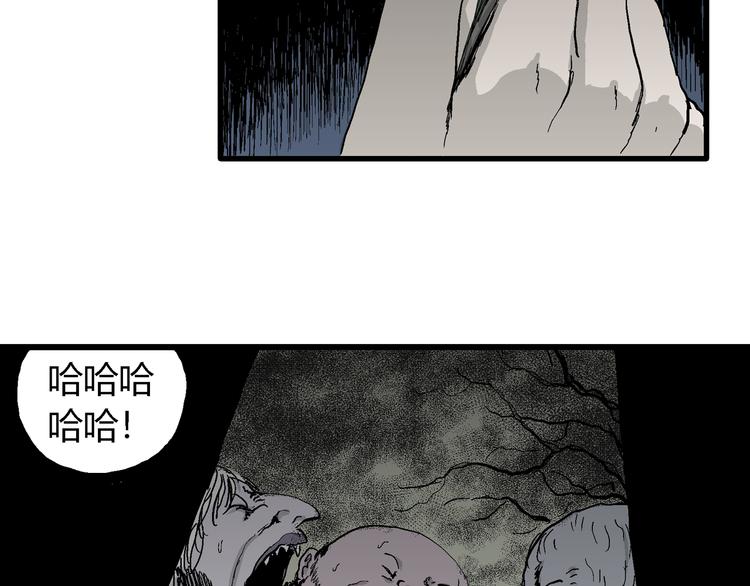 第61话 渔村（8）46