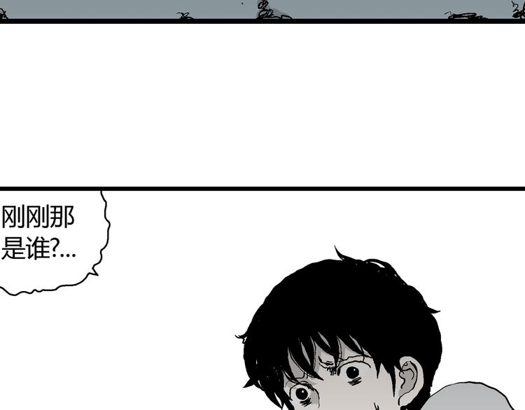 第61话 渔村（8）32