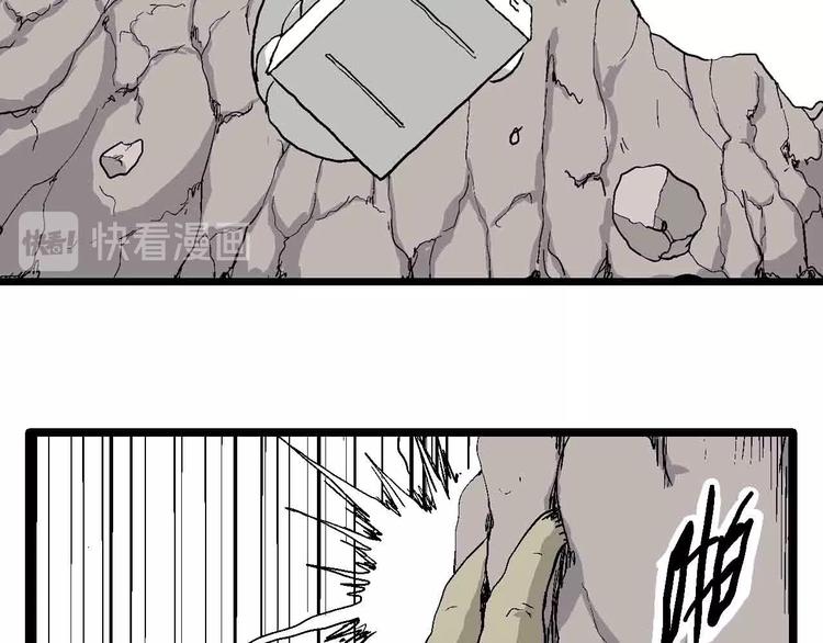 第82话 新人类（7）51