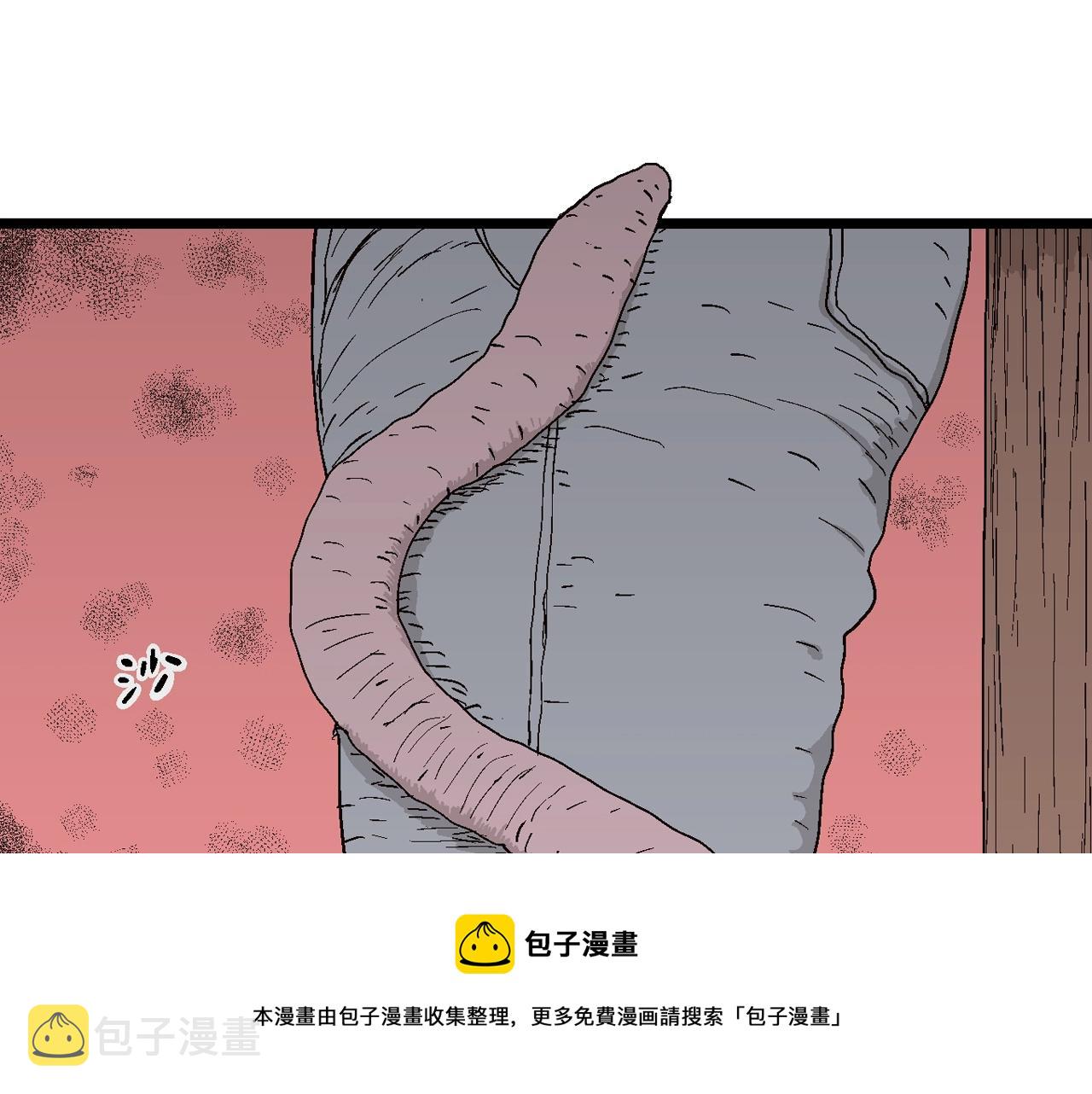 第23话 地狱游戏（十二）56