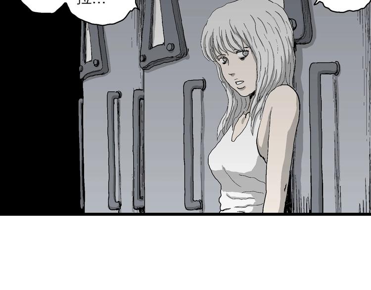 第77话 新人类（2）96