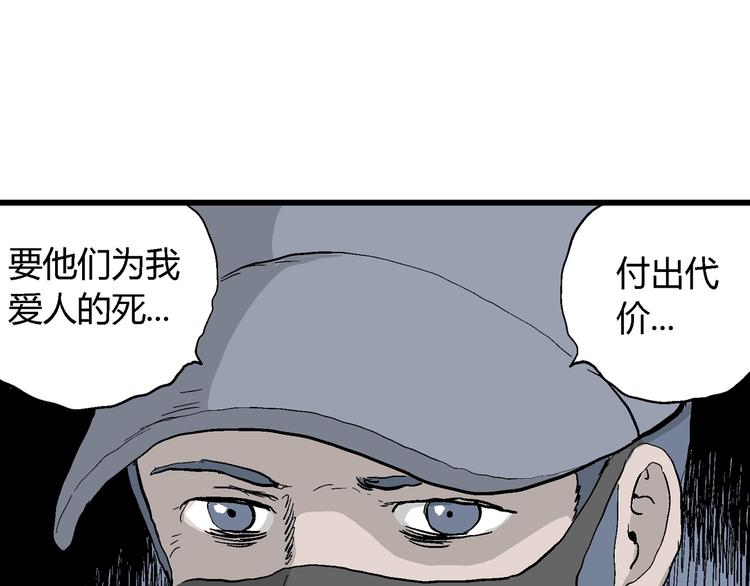 第49话 恋人小岛（7）43