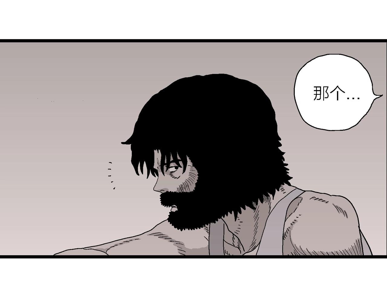 第30话 地狱游戏（十九）95