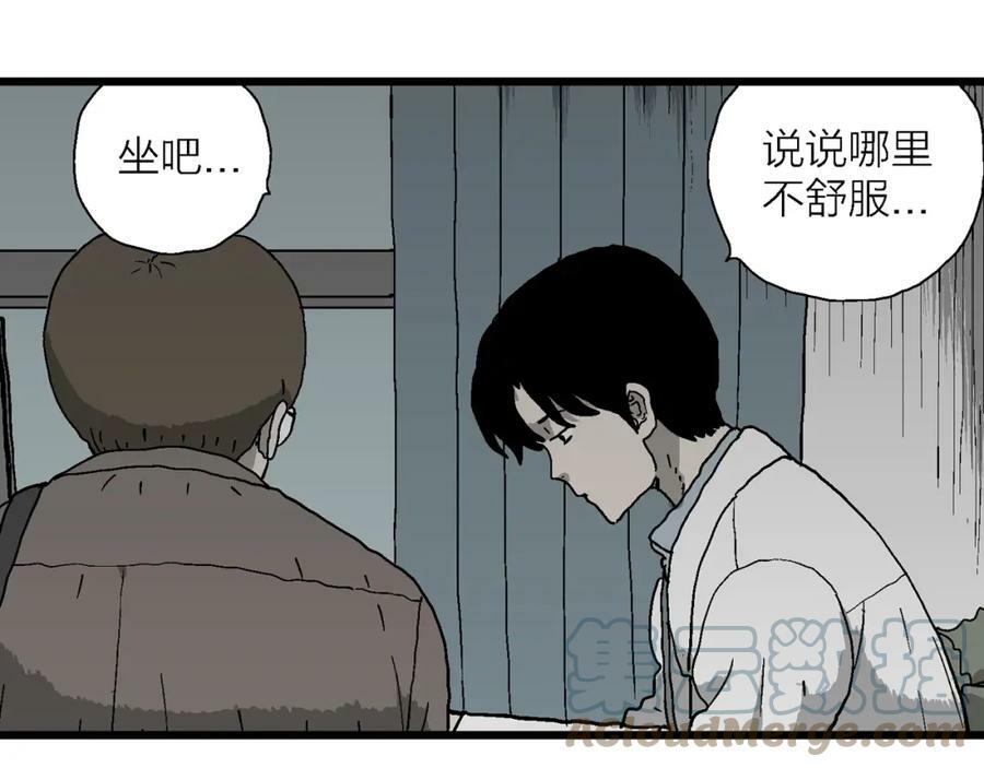 第62话 蜘蛛男（一）12