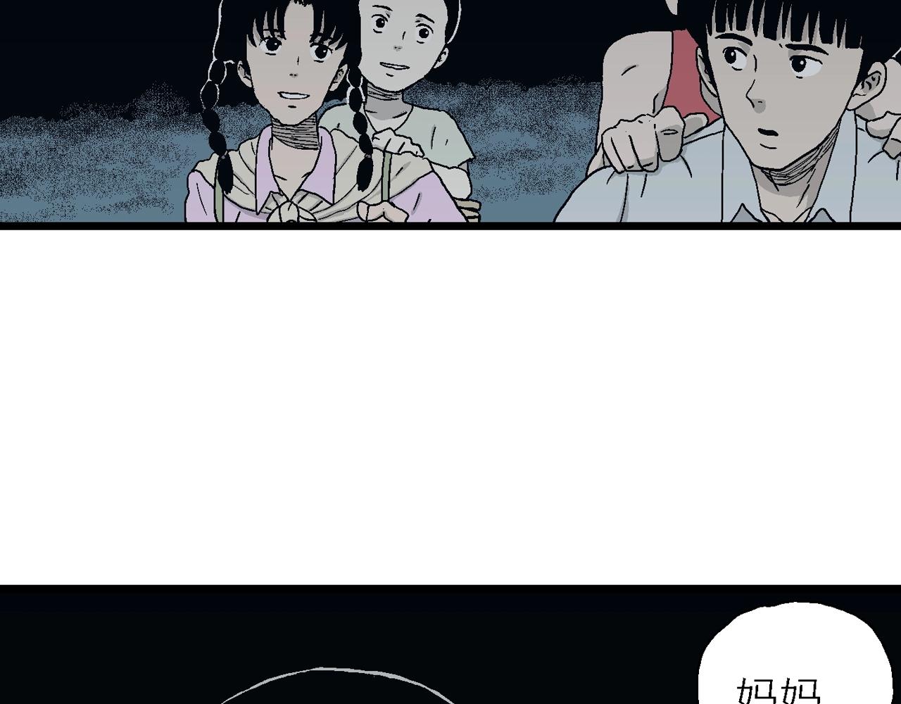 第25话 地狱游戏（十四）19