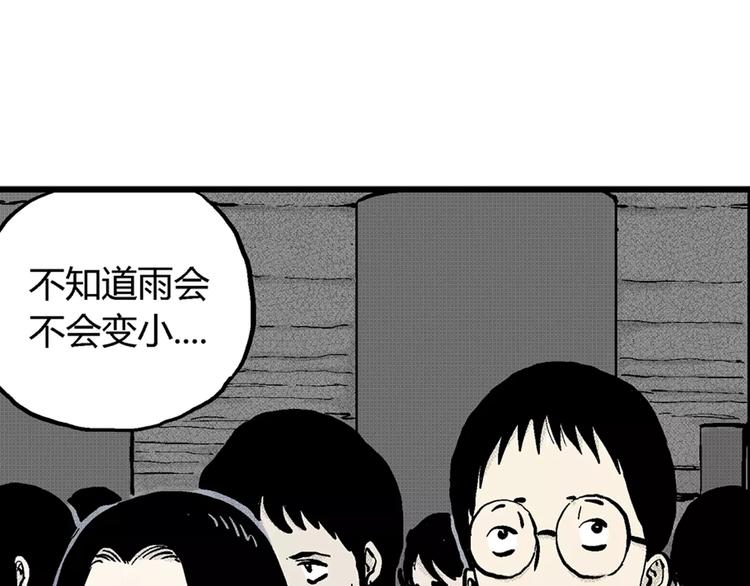 第1话 沉默盒（一）110