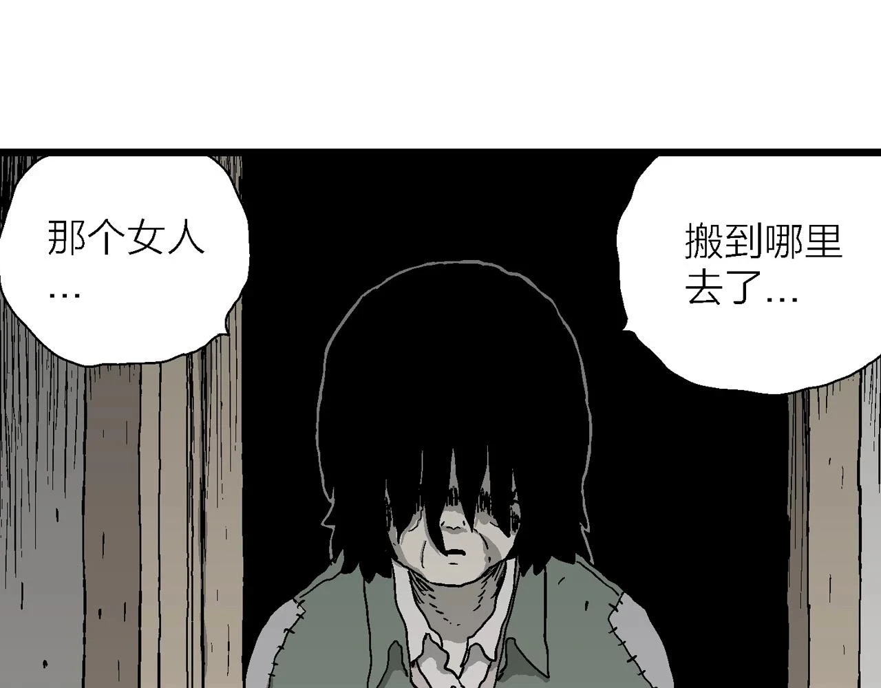 第58话 畸胎（七）42