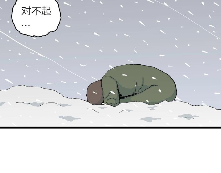 第75话 雪女(完结篇)83