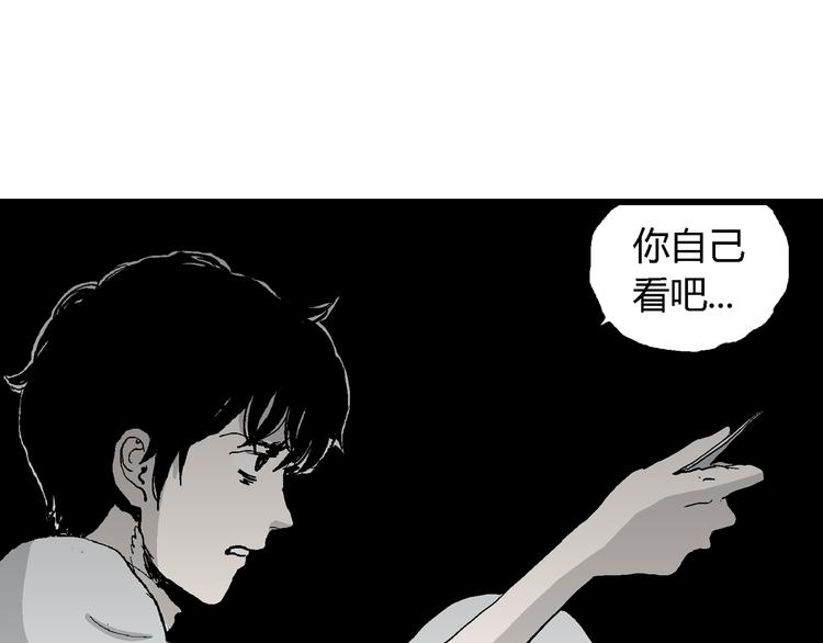 第61话 渔村（8）112