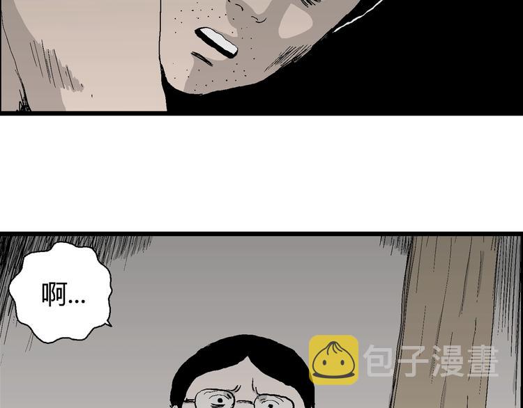 第69话 雪女（5）61