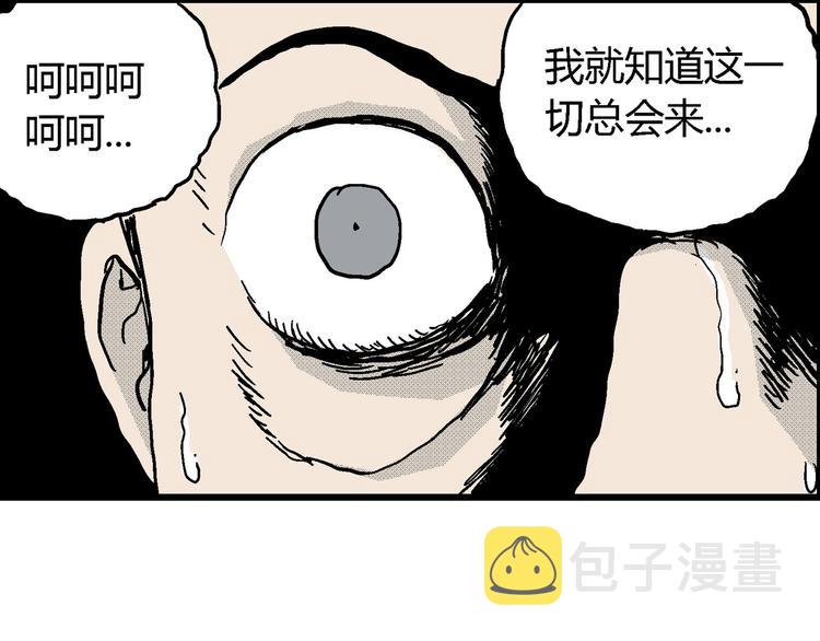 第13话 沉默盒（大结局）117