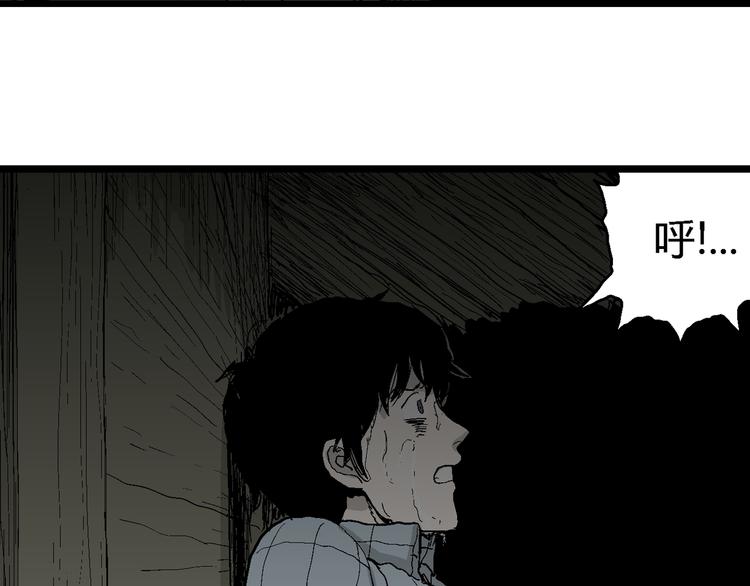 第56话 渔村（3）74