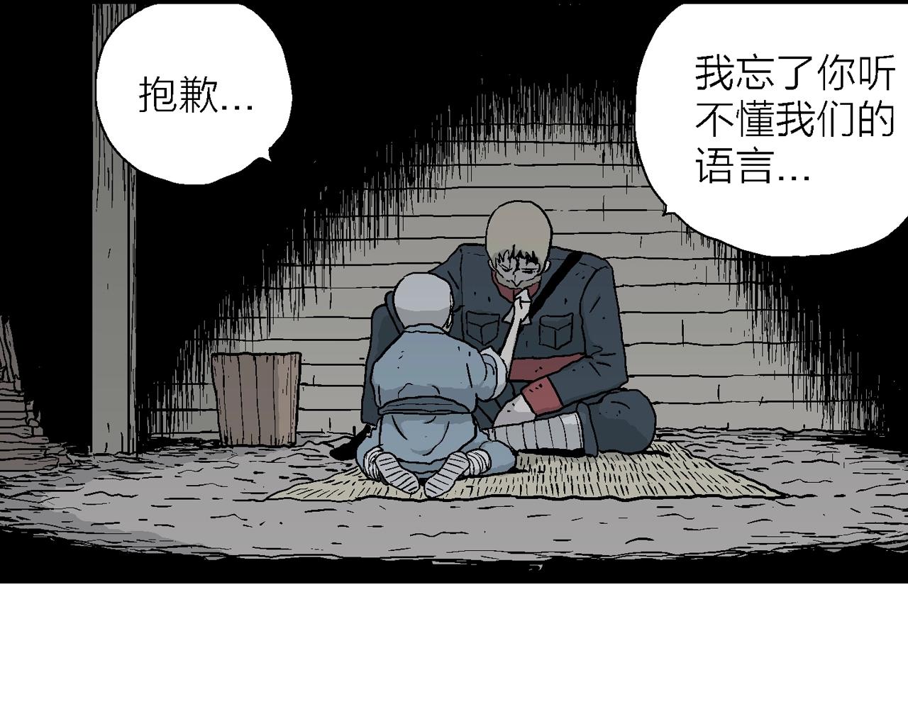 第36话 鬼寺（三）98