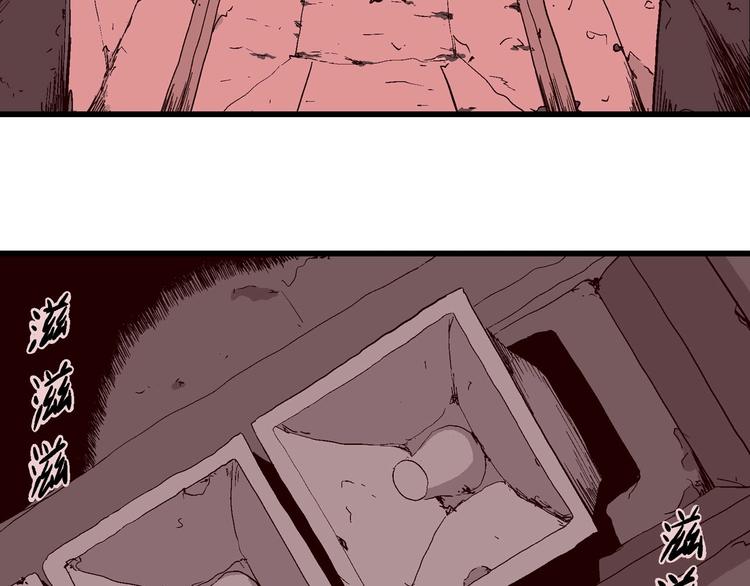 第93话 新人类（18）28