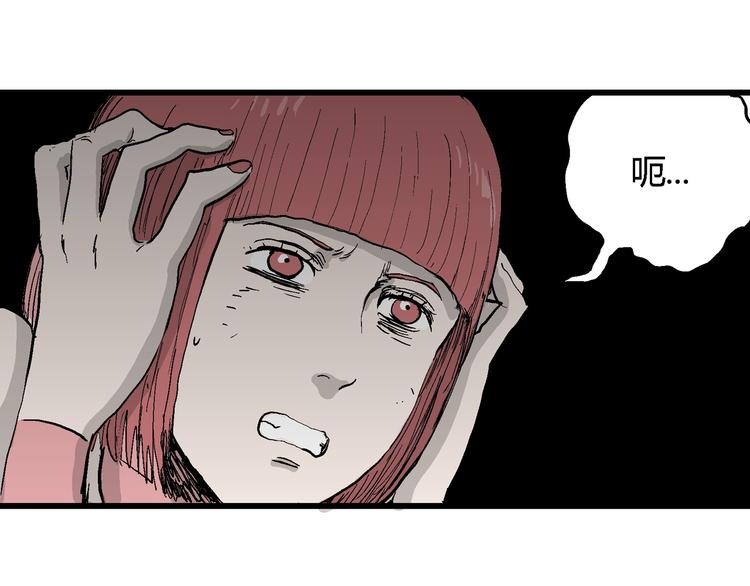 第47话 恋人小岛（5）64