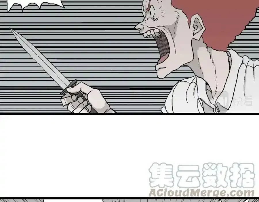 第46话 欢笑镇（七）4