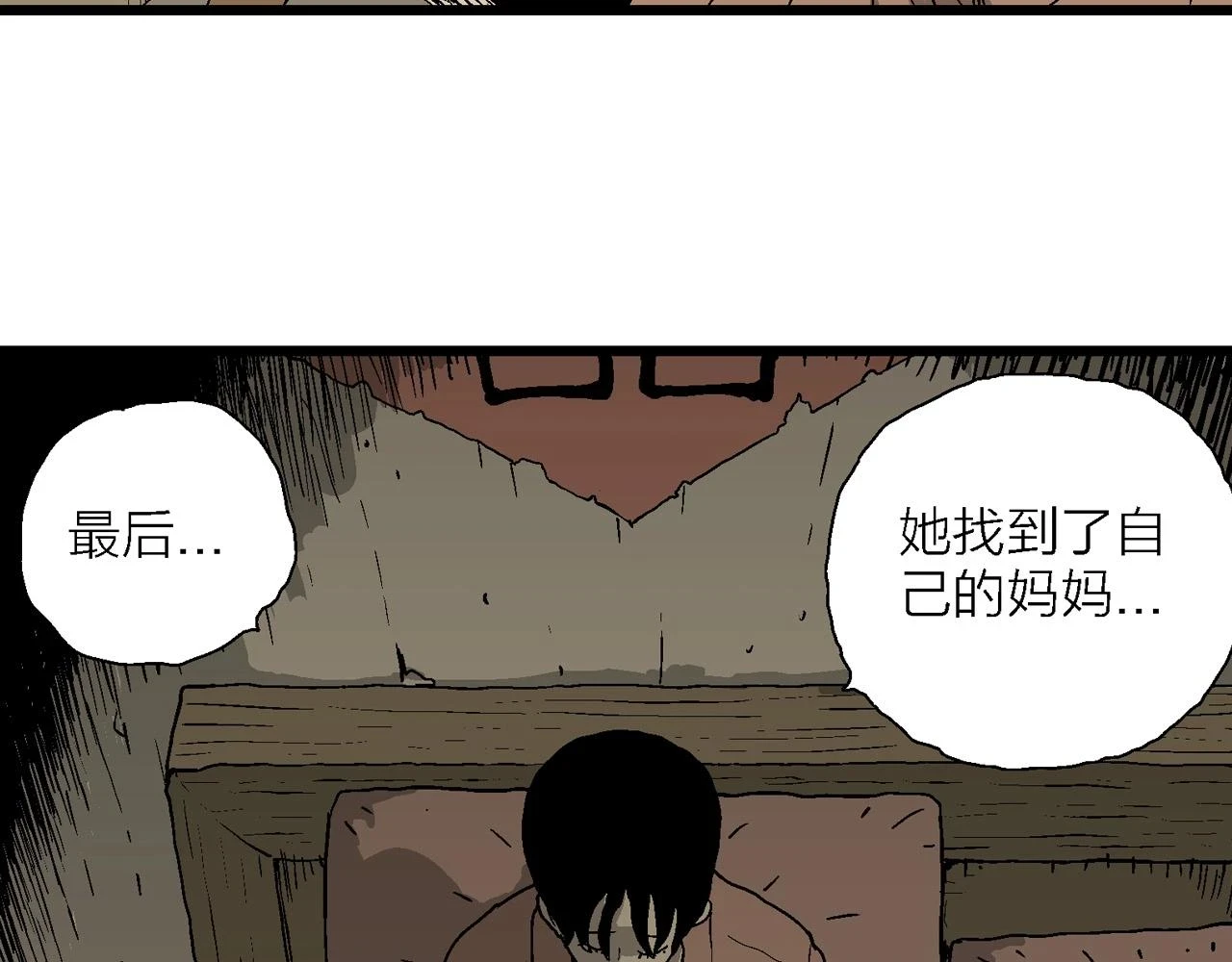 第58话 畸胎（七）15