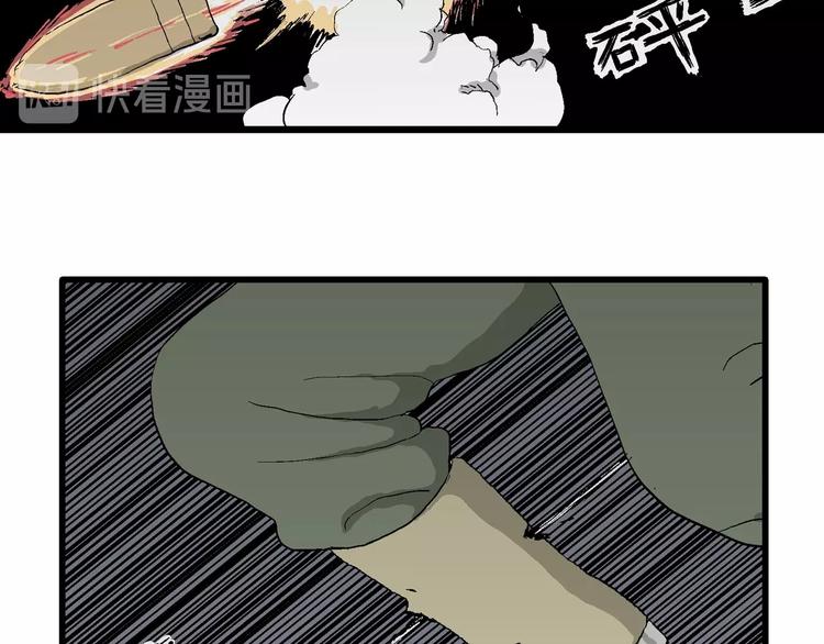 第97话 新人类（22）140