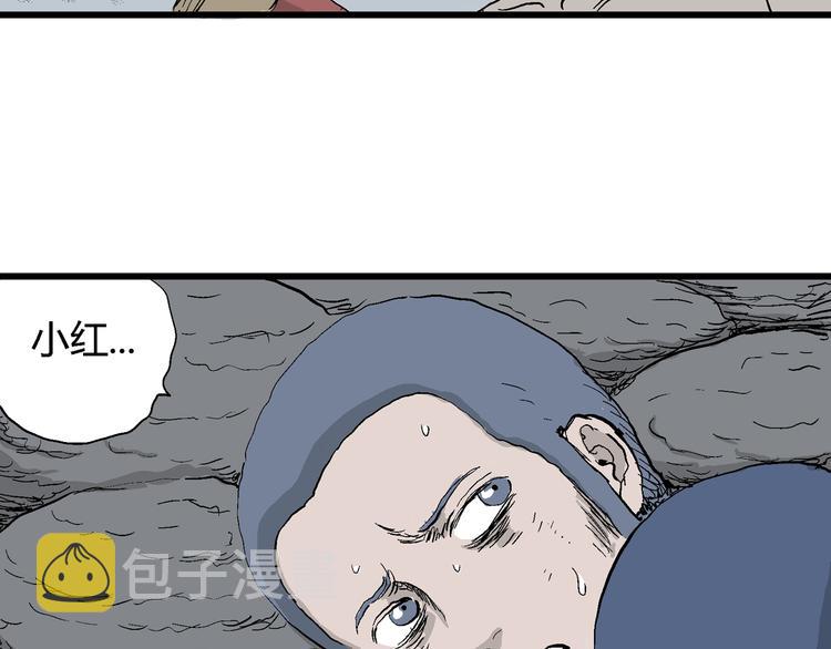 第46话 恋人小岛（4）17