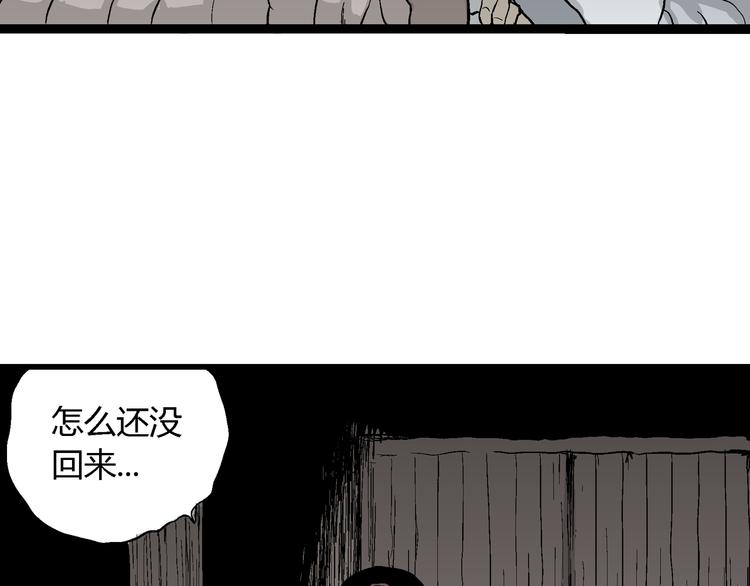 第42话 狐的报恩（六）171