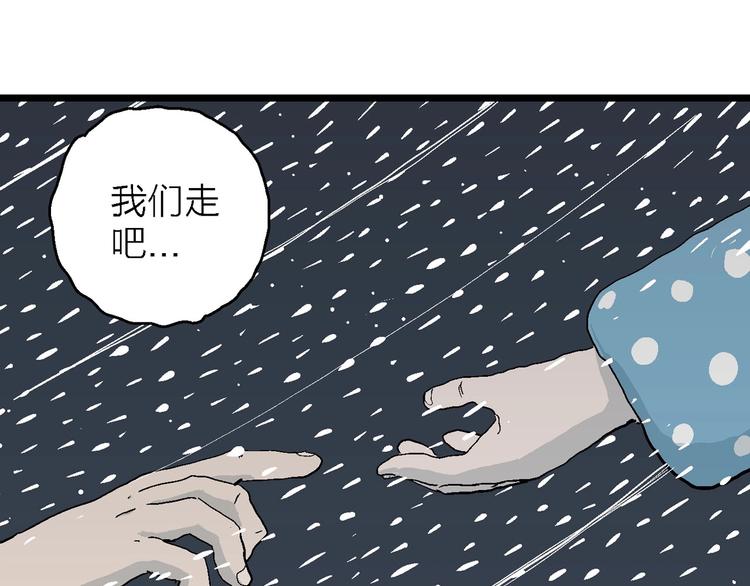 第73话 雪女（9）104
