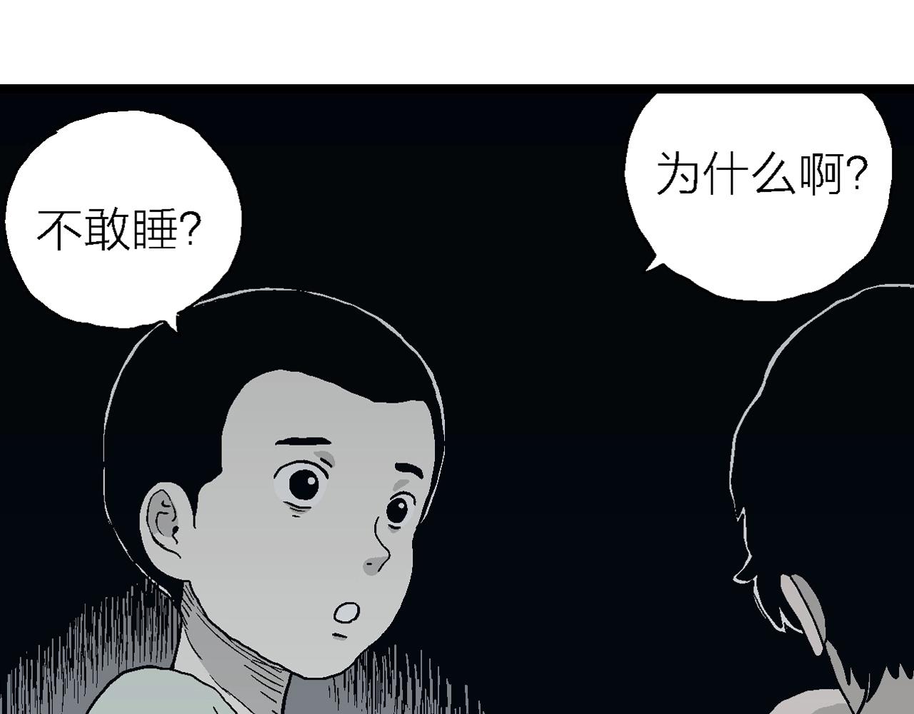 第23话 地狱游戏（十二）18