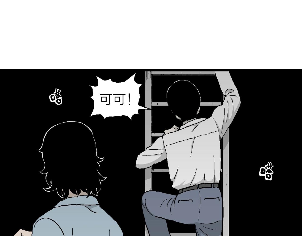 第19话 地狱游戏（八）11