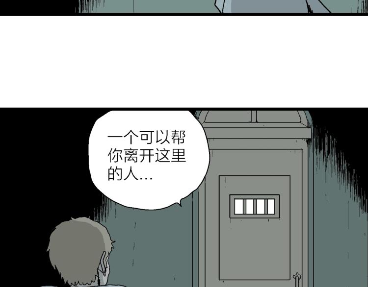 第1话 人间恶魔（一）86
