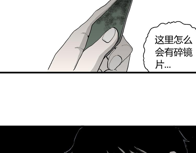 第61话 渔村（8）24