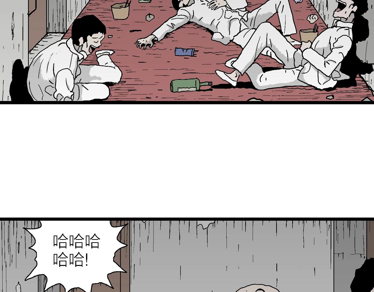 第43话 欢笑镇（四）104