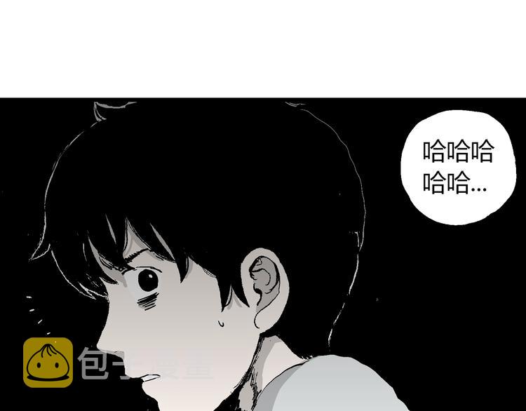 第63话 渔村（10）105