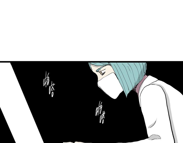 第49话 恋人小岛（7）152