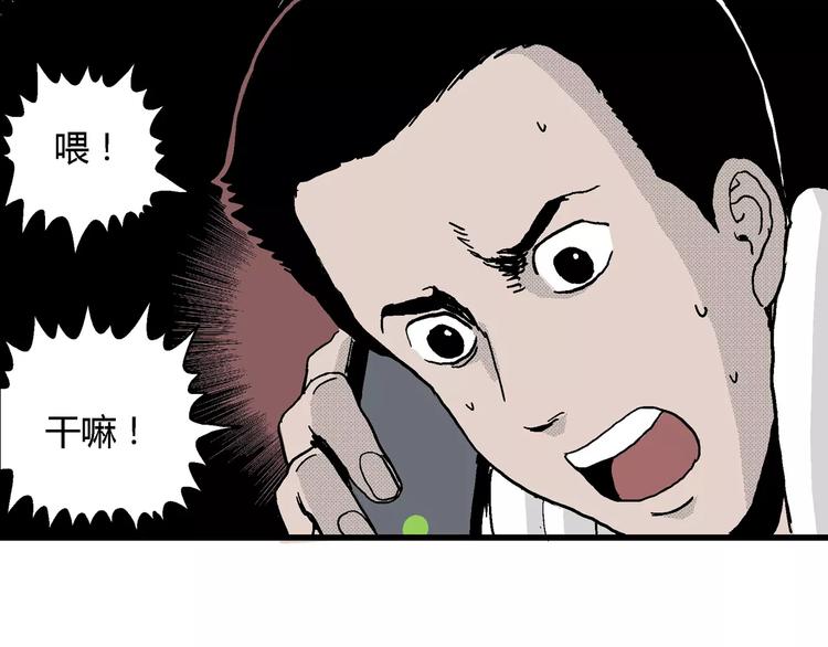 第15话 迷雾岛（二）72