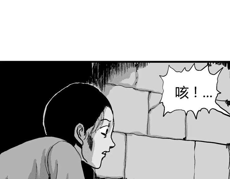 第22话 迷雾岛（九）17