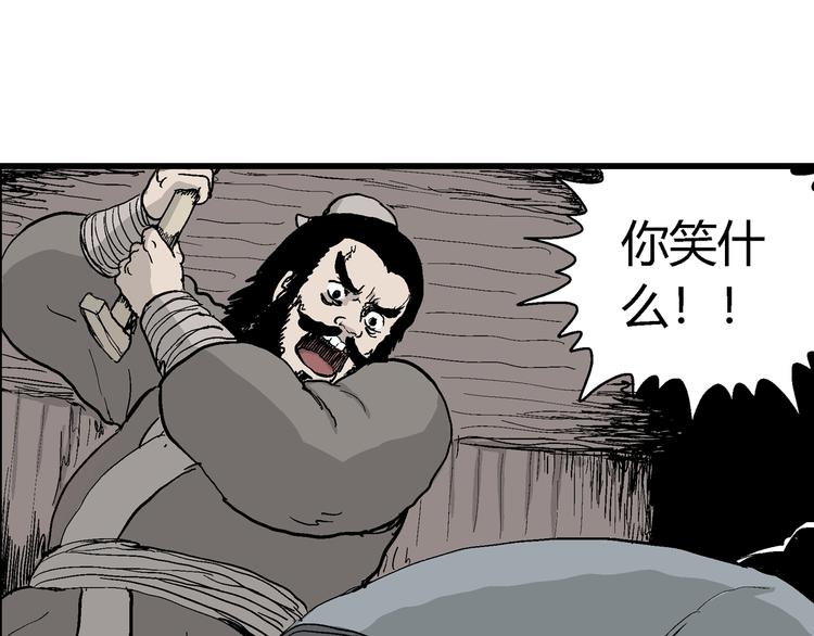 第37话 狐的报恩（一）69